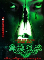 国产女烈大尺度sm受刑视频